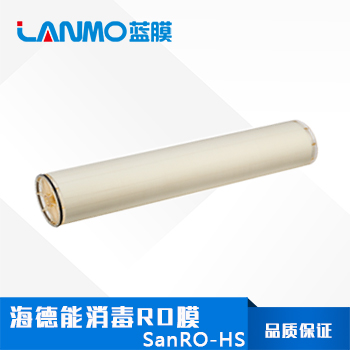 SanRO-HS海德能卫生级热消毒型反渗透膜价格_参数尺寸-蓝膜水处理